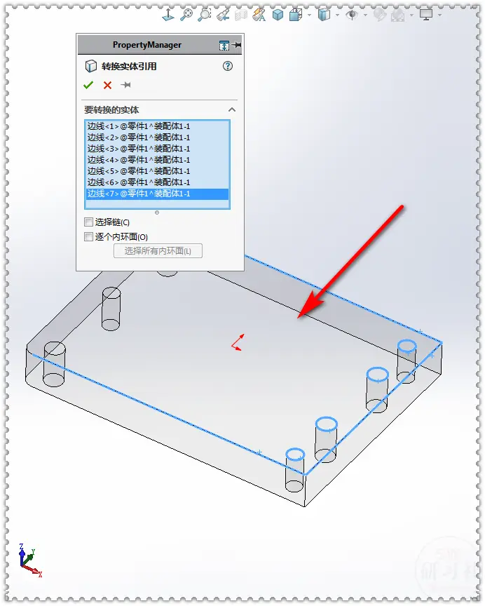 solidworks中怎么画半圆